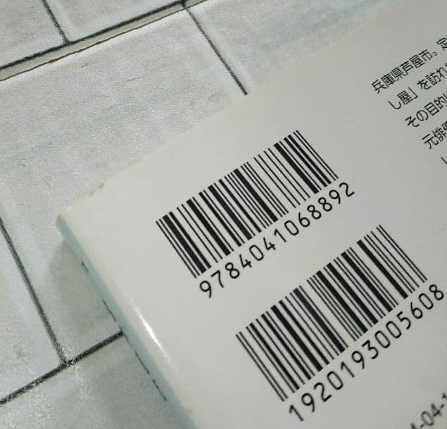 【全巻セット】「最後の晩ごはん」1～20 全巻セット