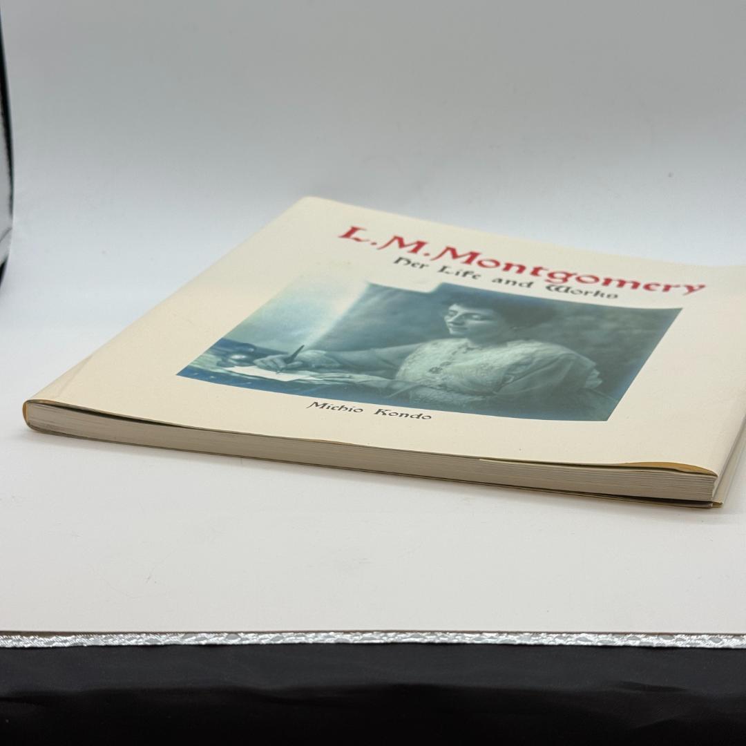 L.M.モンゴメリ その作品と生涯 近藤三千雄