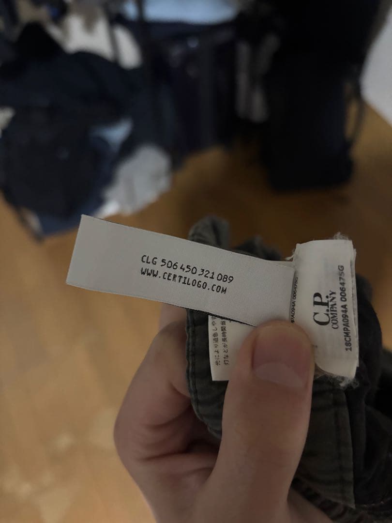 cp company サイドパンツ