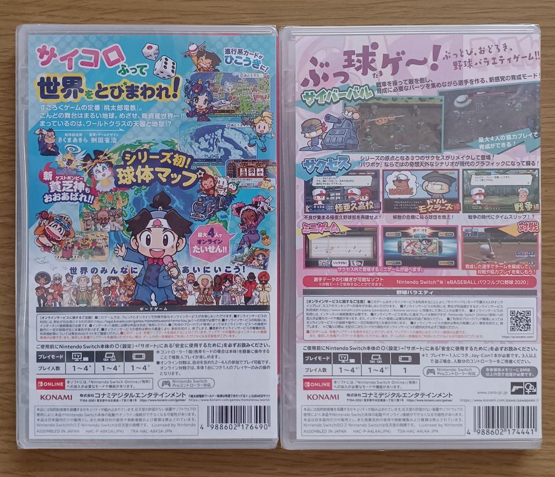 【KONAMIセット特典付き】桃太郎電鉄ワールド☆新品☆パワプロクンポケットR