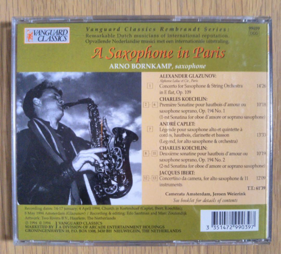 ※バラ売り可※　サックス奏者　アルノ・ボーンカンプ　CD3点セット