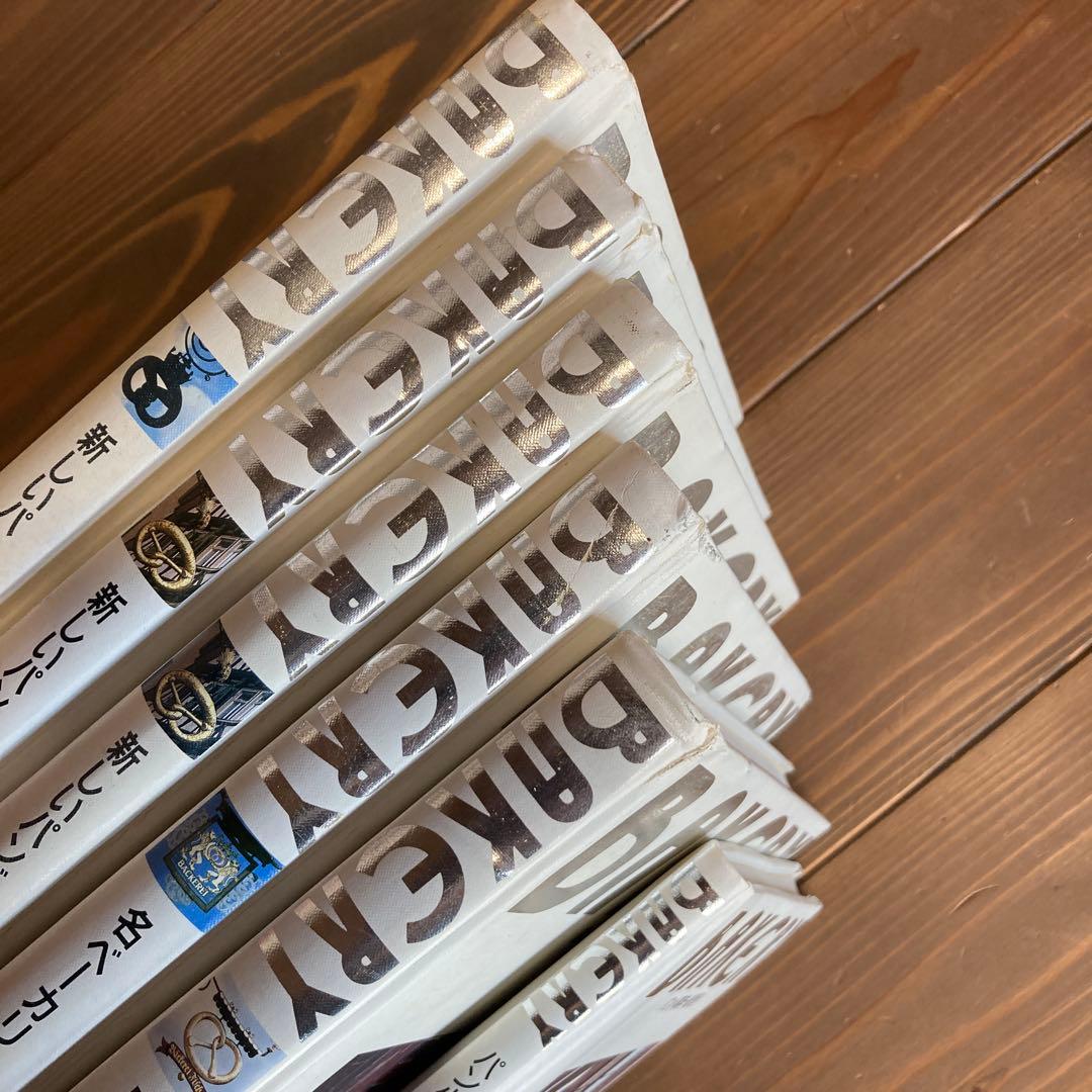 ベーカリー技術百科 全5巻+別巻 計6冊セットBAKERY ダイレック