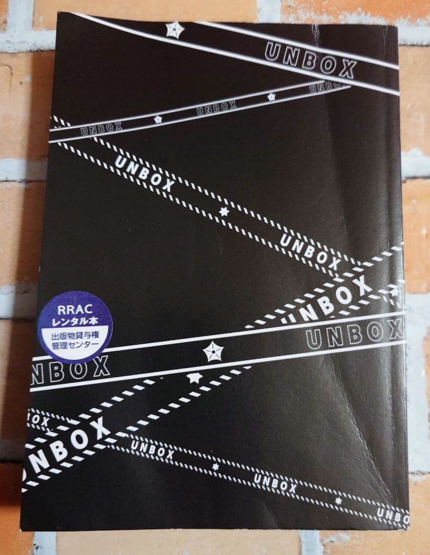 ハコヅメ〜交番女子の逆襲〜 全２３巻+別章アンボックス〈レンタル落ち商品〉