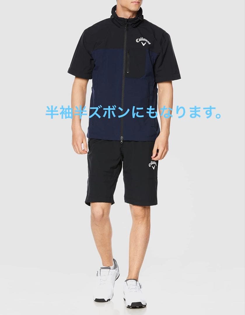 キャロウェイレインウェアー