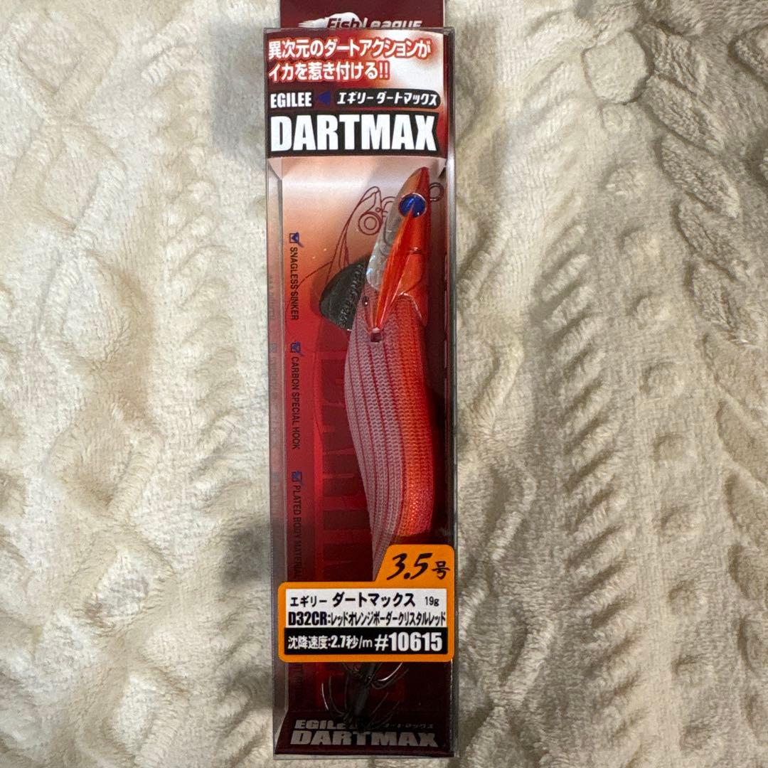 【超希少】ダートマックス エギ 4種セット 3.5号/3号