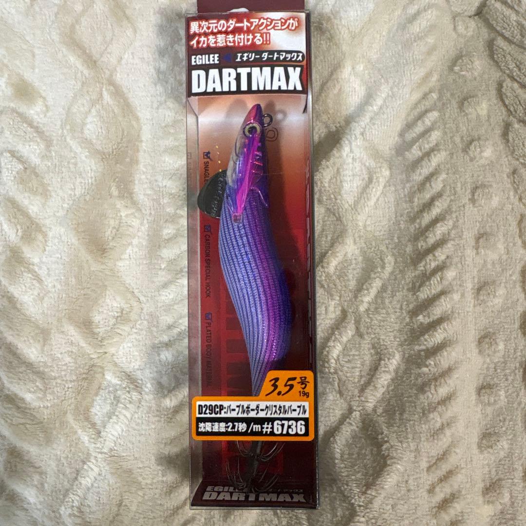 【超希少】ダートマックス エギ 4種セット 3.5号/3号