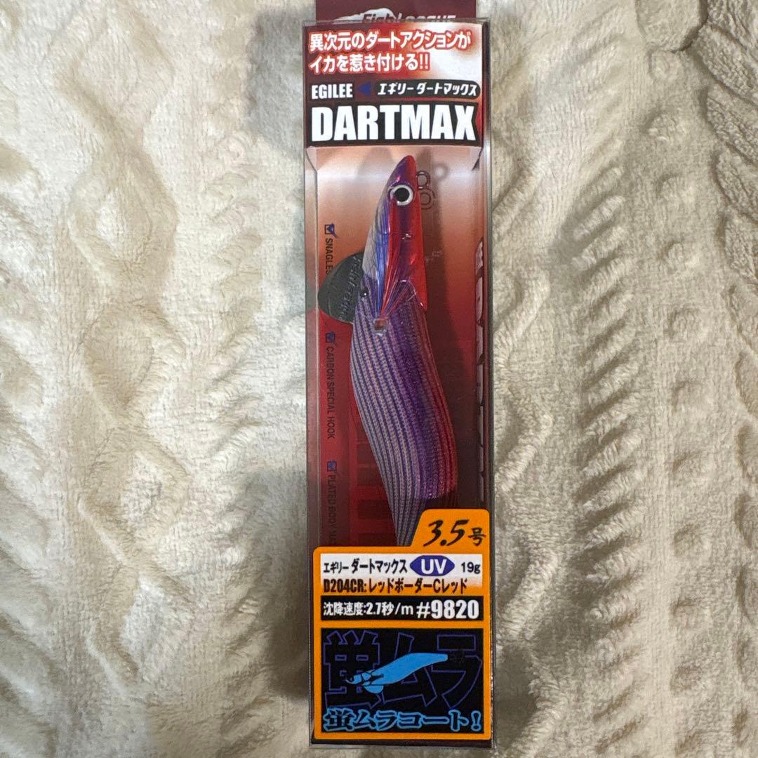 【超希少】ダートマックス エギ 4種セット 3.5号/3号