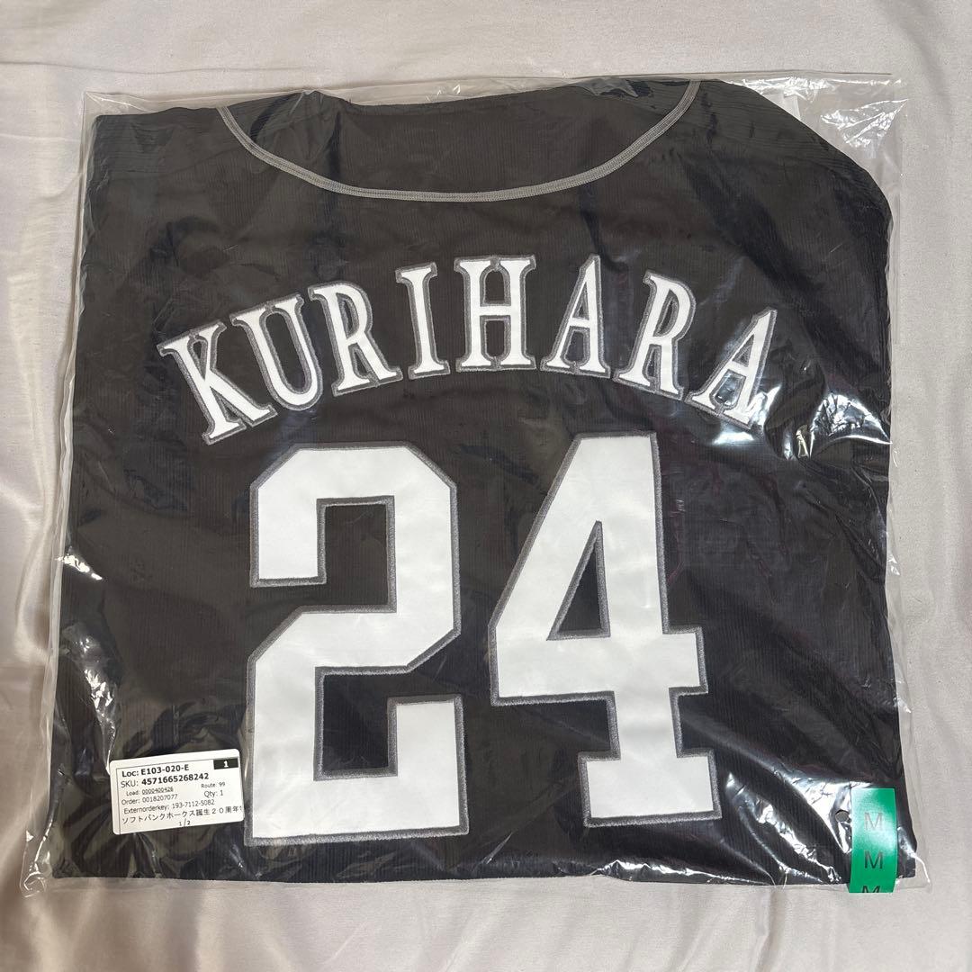 福岡ソフトバンクホークス 20周年限定ユニフォーム レプリカ Mサイズ