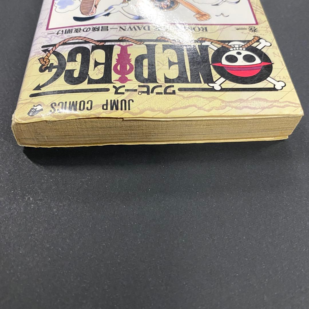 【初版】ONE PIECE ワンピース １巻 超希少プレミア品 尾田栄一郎