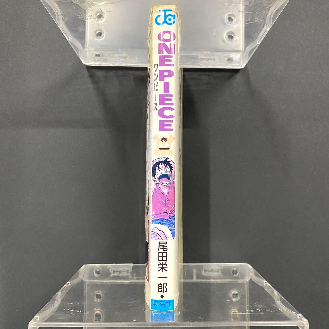 【初版】ONE PIECE ワンピース １巻 超希少プレミア品 尾田栄一郎