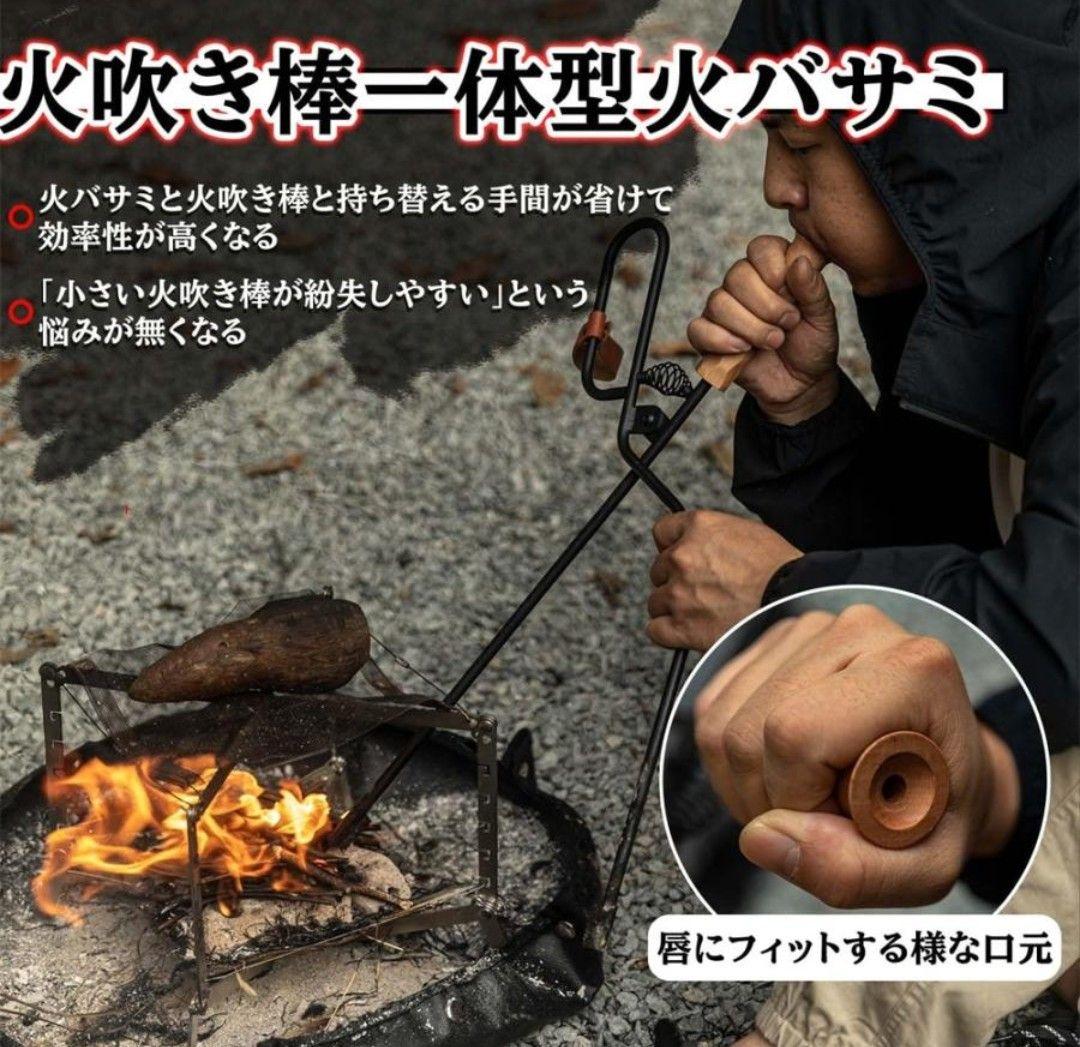 【FUTURE FOX】ナバホ柄焚火台/焚火シート/火バサミ3点セット匿名配送