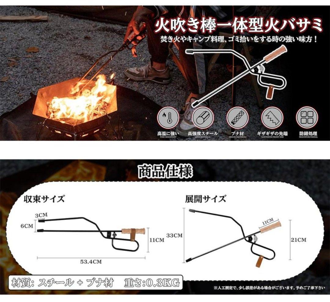 【FUTURE FOX】ナバホ柄焚火台/焚火シート/火バサミ3点セット匿名配送