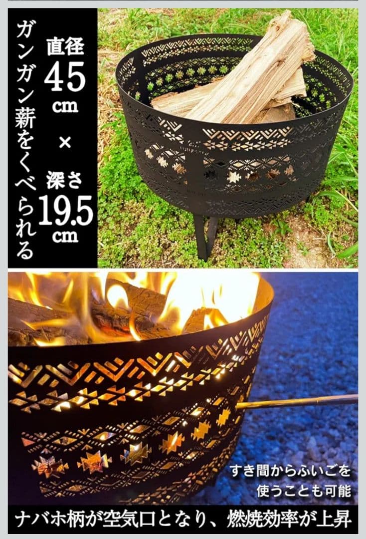 【FUTURE FOX】ナバホ柄焚火台/焚火シート/火バサミ3点セット匿名配送