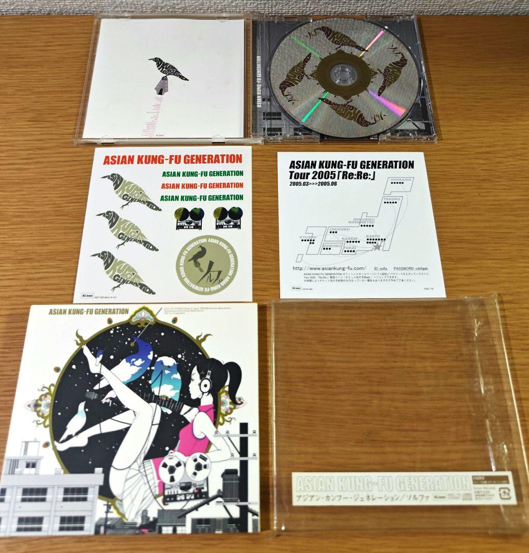 ☆美品LP+初回CD 2004年版ソルファ アジカン