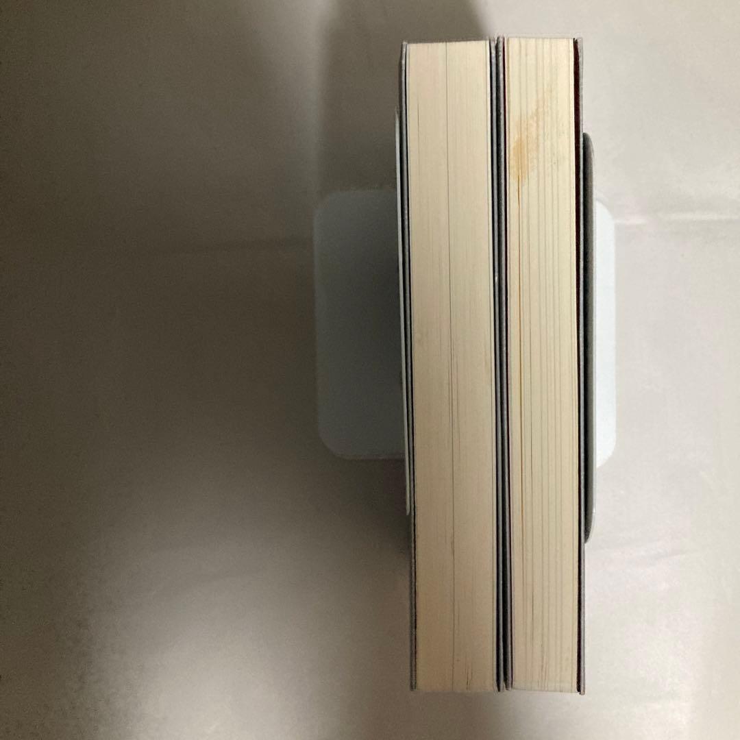 正統竹内文書の日本史「超」アンダーグラウンド 2冊セット　匿名配送