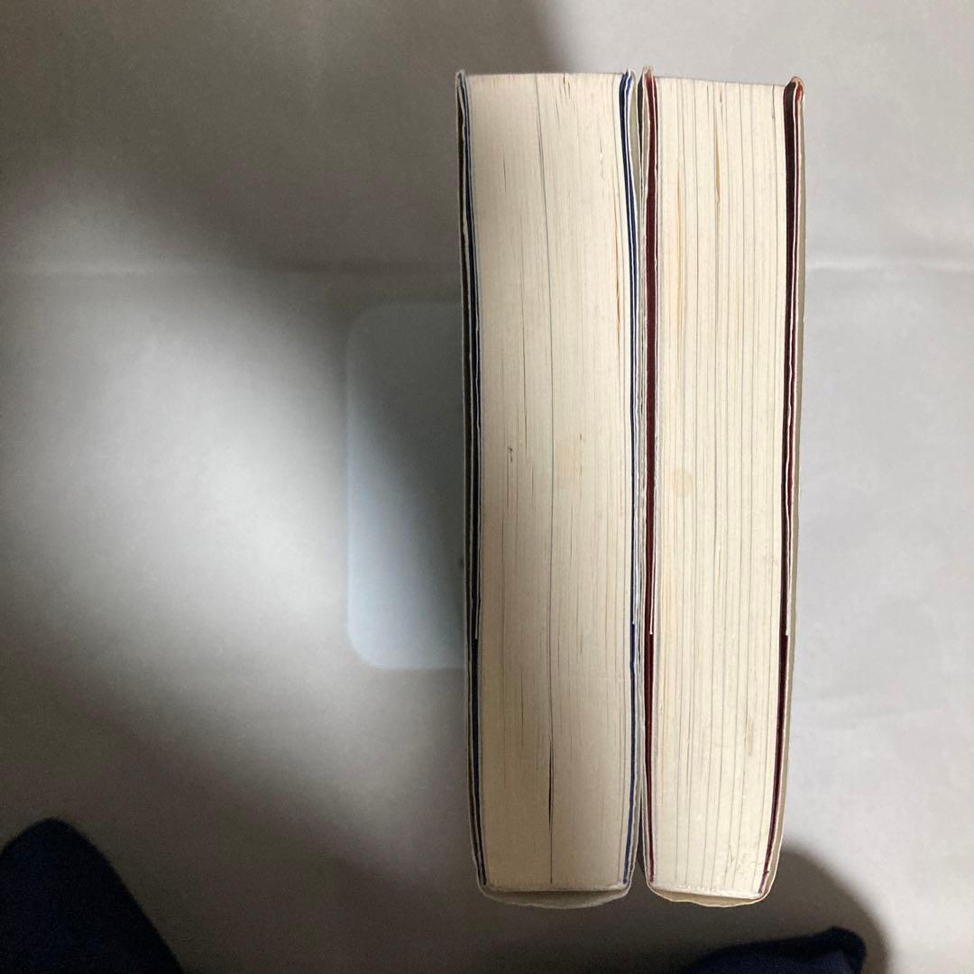 正統竹内文書の日本史「超」アンダーグラウンド 2冊セット　匿名配送