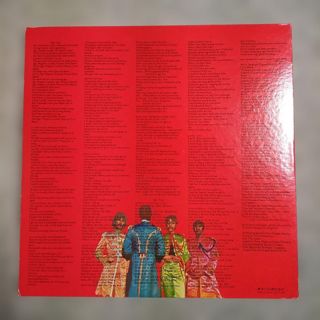 【赤盤良品ＬＰレコード】ビートルズ／サージェント・ペパーズ