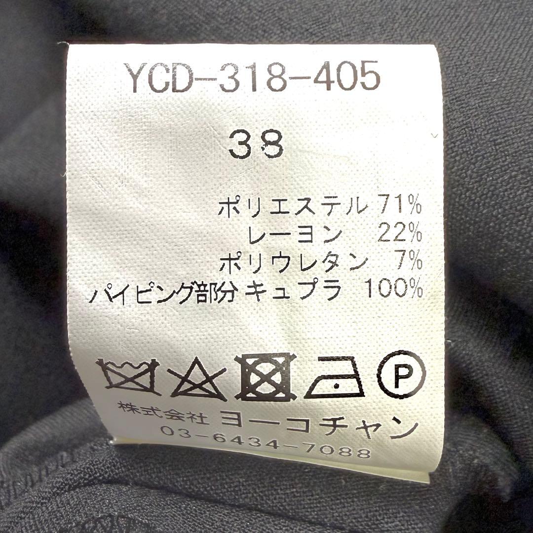 美品✨ ヨーコチャン フリルスリーブ ワンピース ロング丈 Aライン Mサイズ