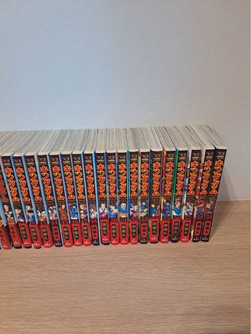 キングダム　1巻から59巻のセット