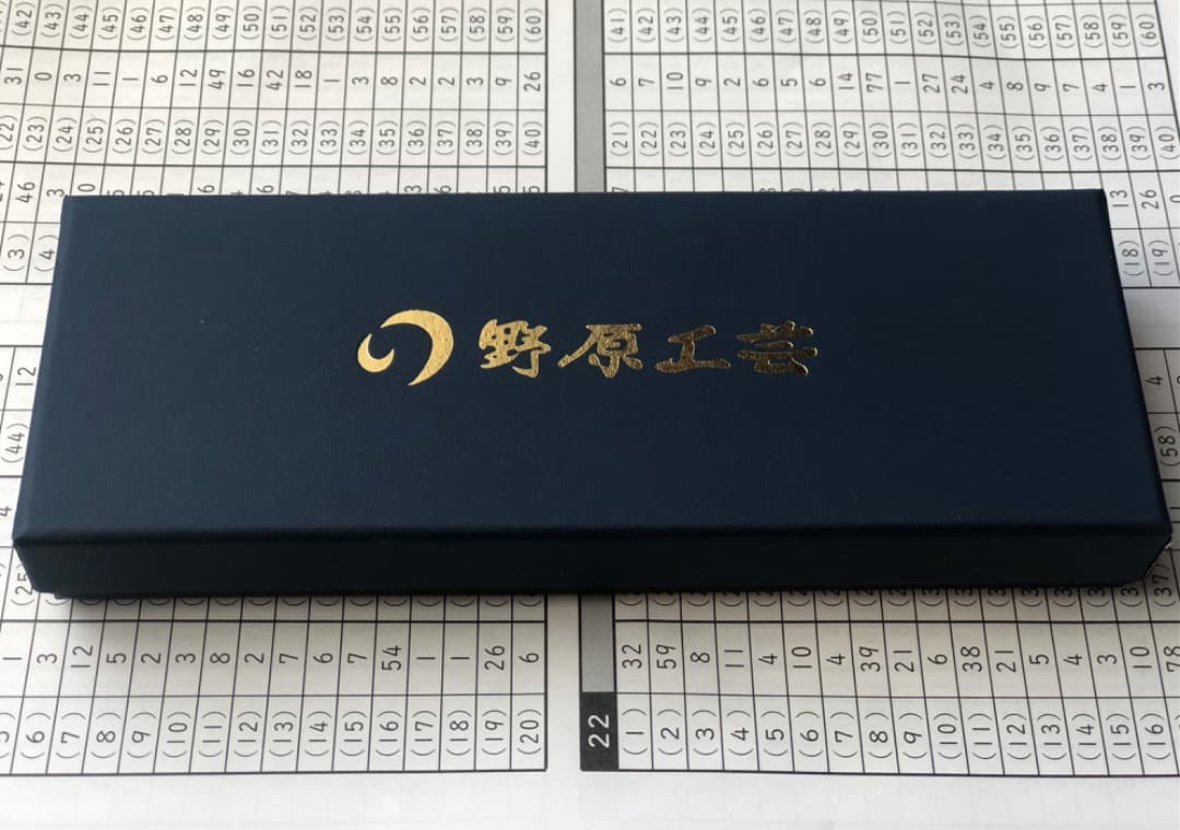 野原工芸欅のシャーペン