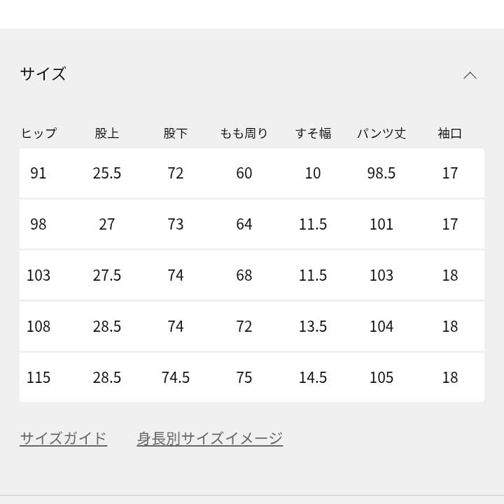 キン肉マン様　新品パリサンジェルマン 2025-2026シーズン ストライク