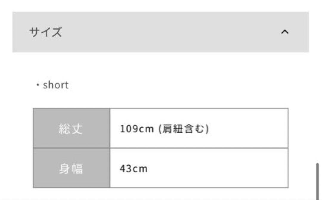 シアードットキャミワンピース☆