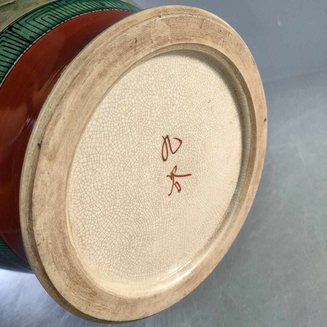 A1283-5/九谷焼/金彩色絵山水楼閣人物図鳳凰文耳付花瓶/花器/華道具/花入