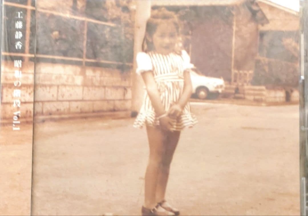 工藤静香 CDアルバム13枚セット