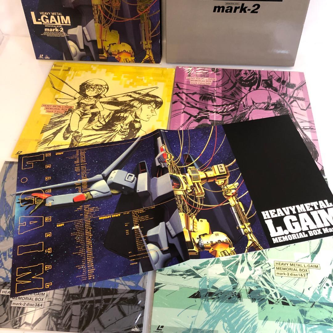 LD、重戦機エルガイム　2LD-BOX、LD 8枚セット　メモリアルボックス