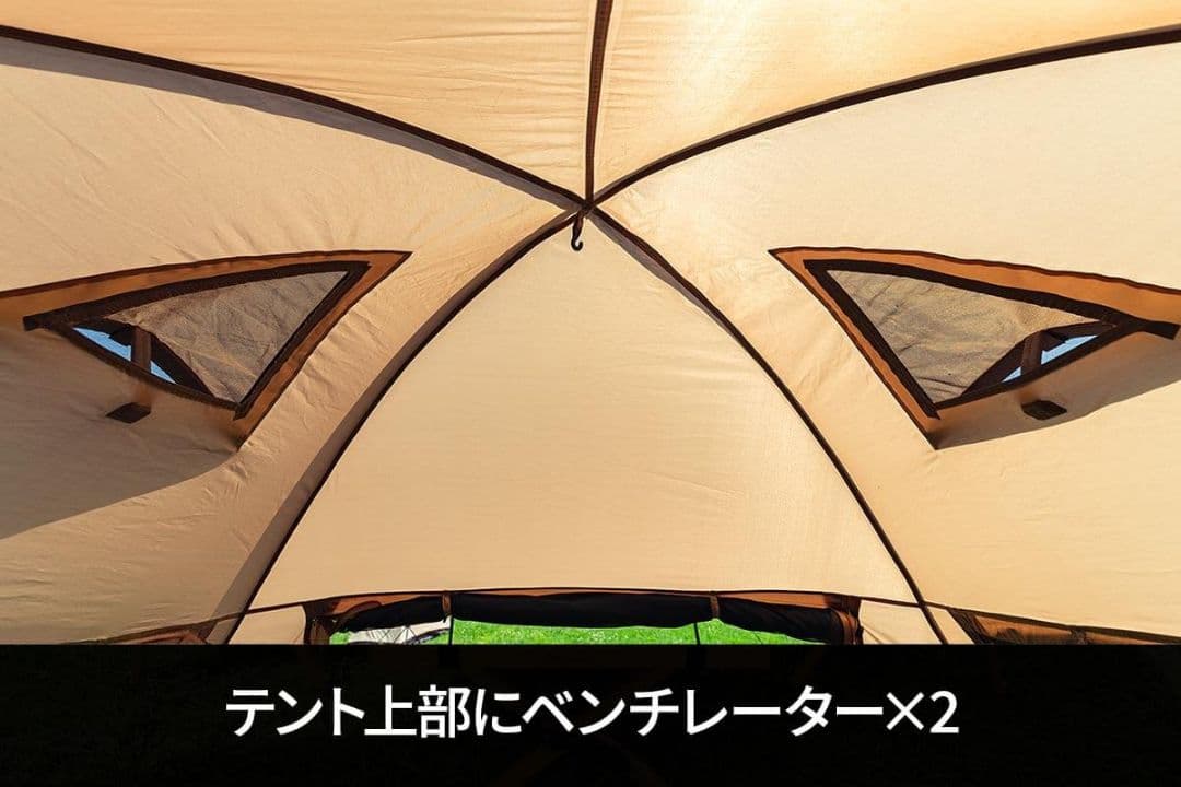 Hilander アルミフレーム 2ルームテント スタートパッケージ