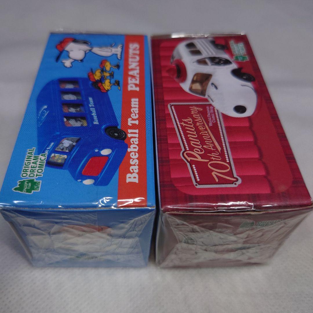 トミカ　オリジナルドリームトミカ　スヌーピー１１点セット