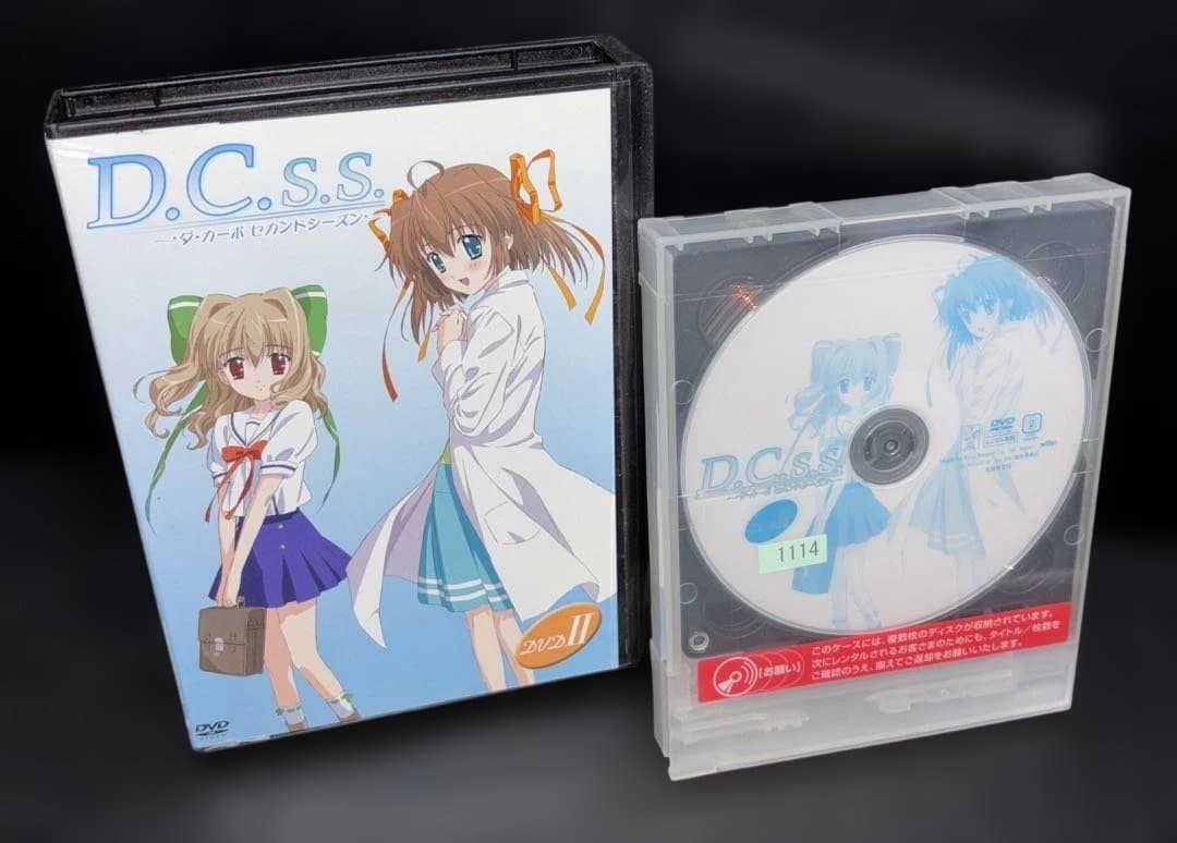 D.C. ダ・カーポ D.C.2 DVD
