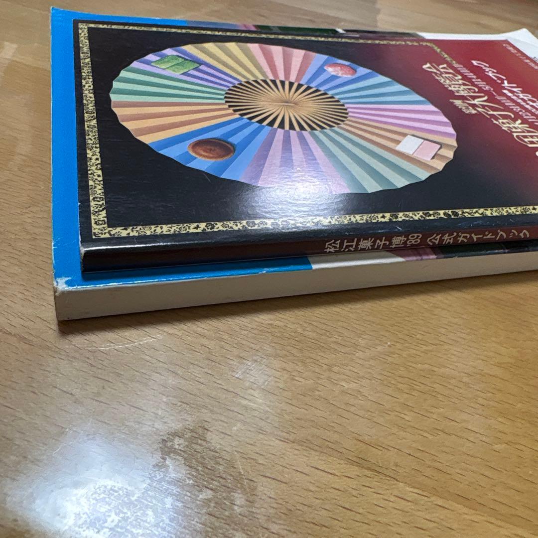 1989年（平成元年）第21回全国菓子大博覧会　超稀少品3点セット