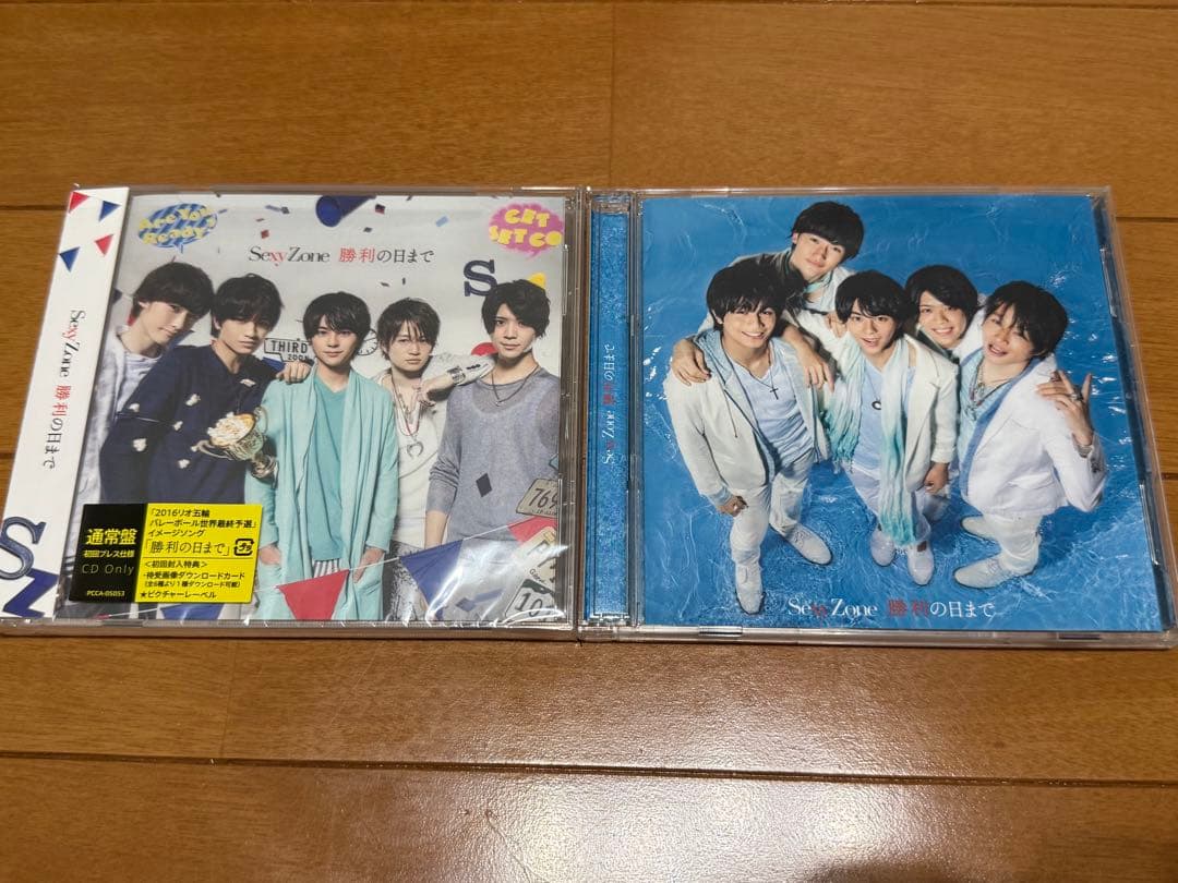 Sexy Zone CD&アルバムセット 90枚(パート①)