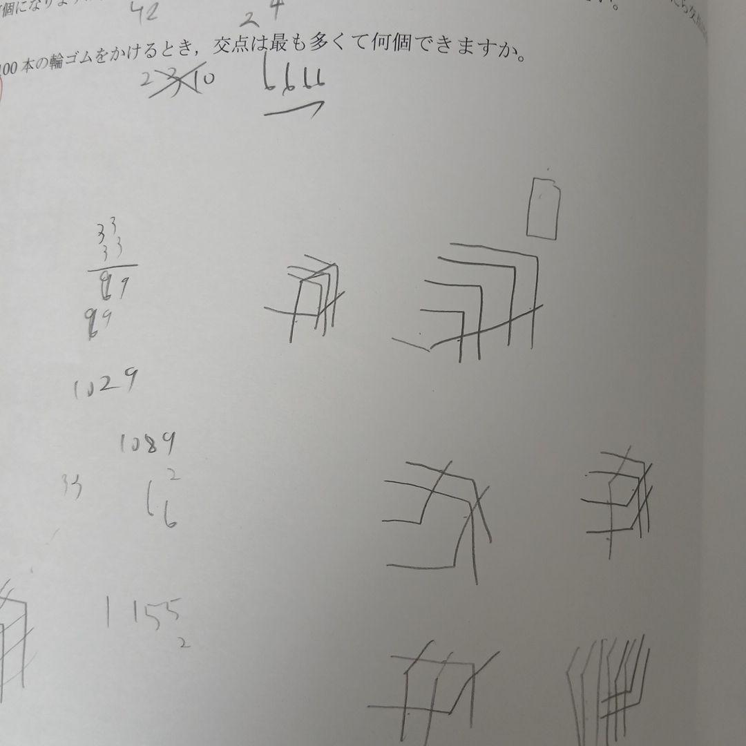 25年度早稲アカNN駒場東邦日曜講座後期4教科(26年入試用)