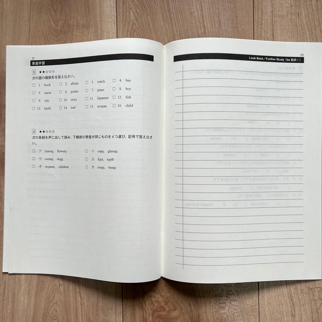 MAIN SAPIX 中1英語 教材 63冊セット