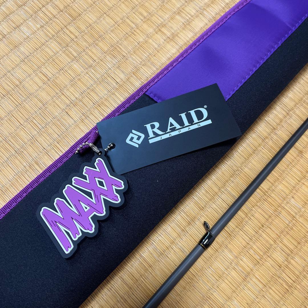 レイドジャパン パワーザマックス【極美品】