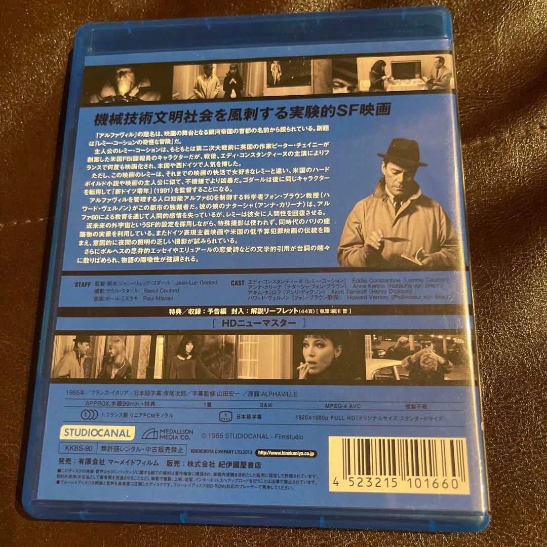 アルファヴィル('65仏/伊)