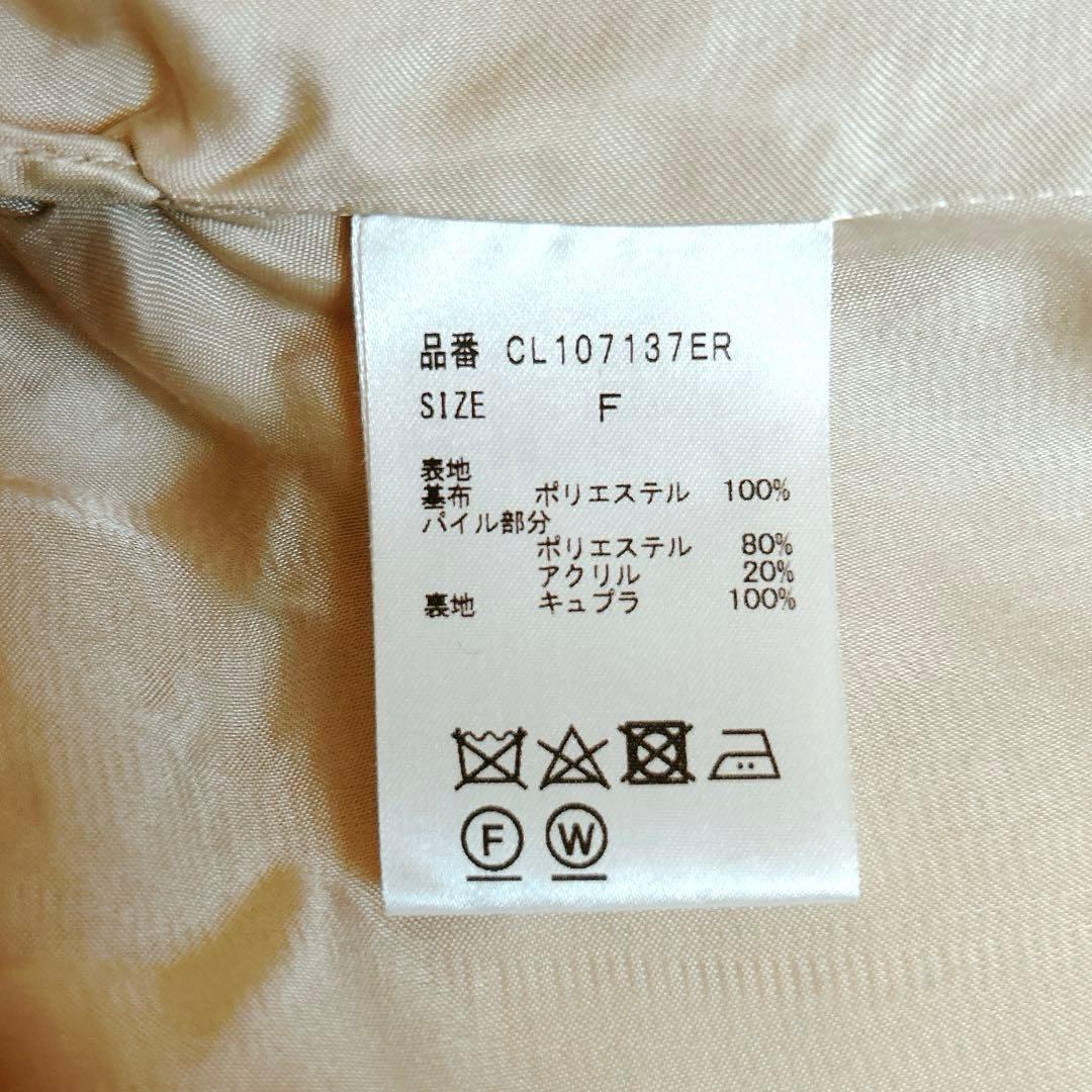 美品⁂カレンソロジー⁂ショートボアベスト　羽織り　ジップアップ　ドローコード