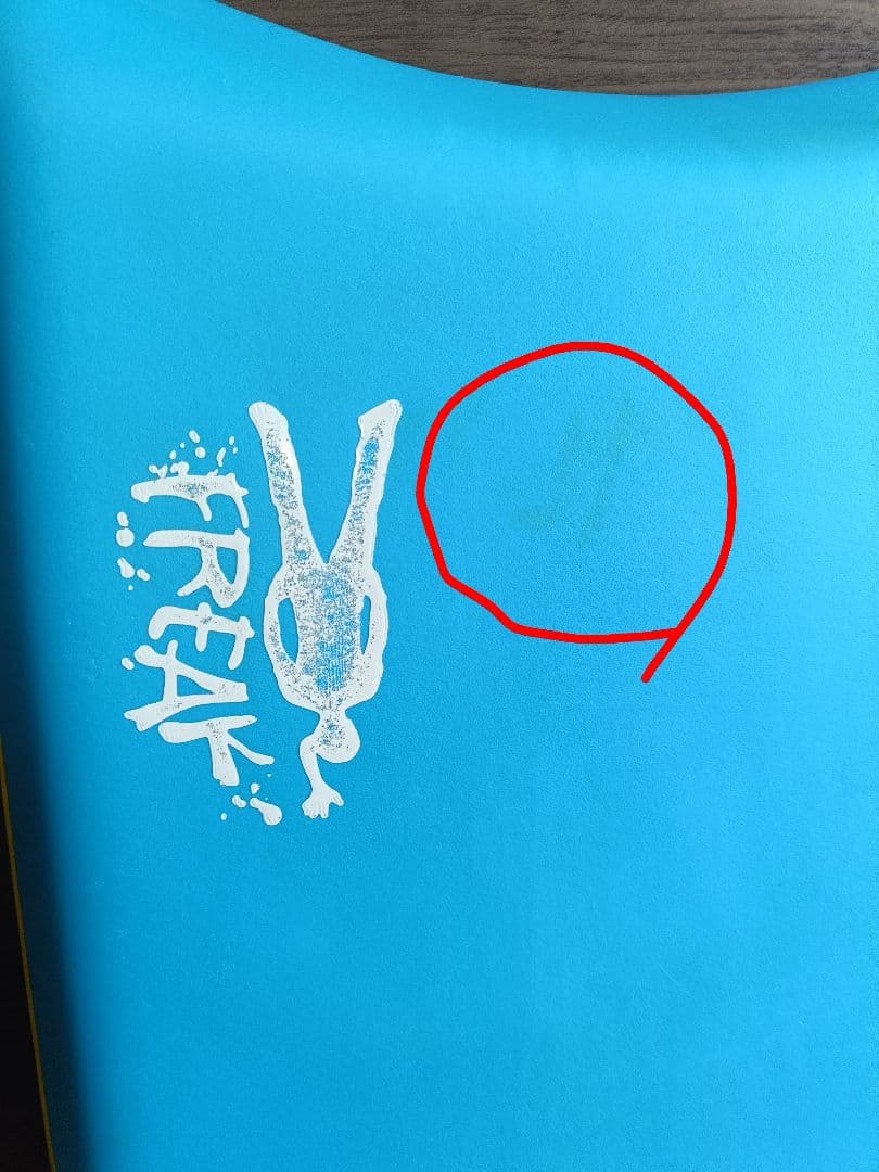 FREAK ボディボード③