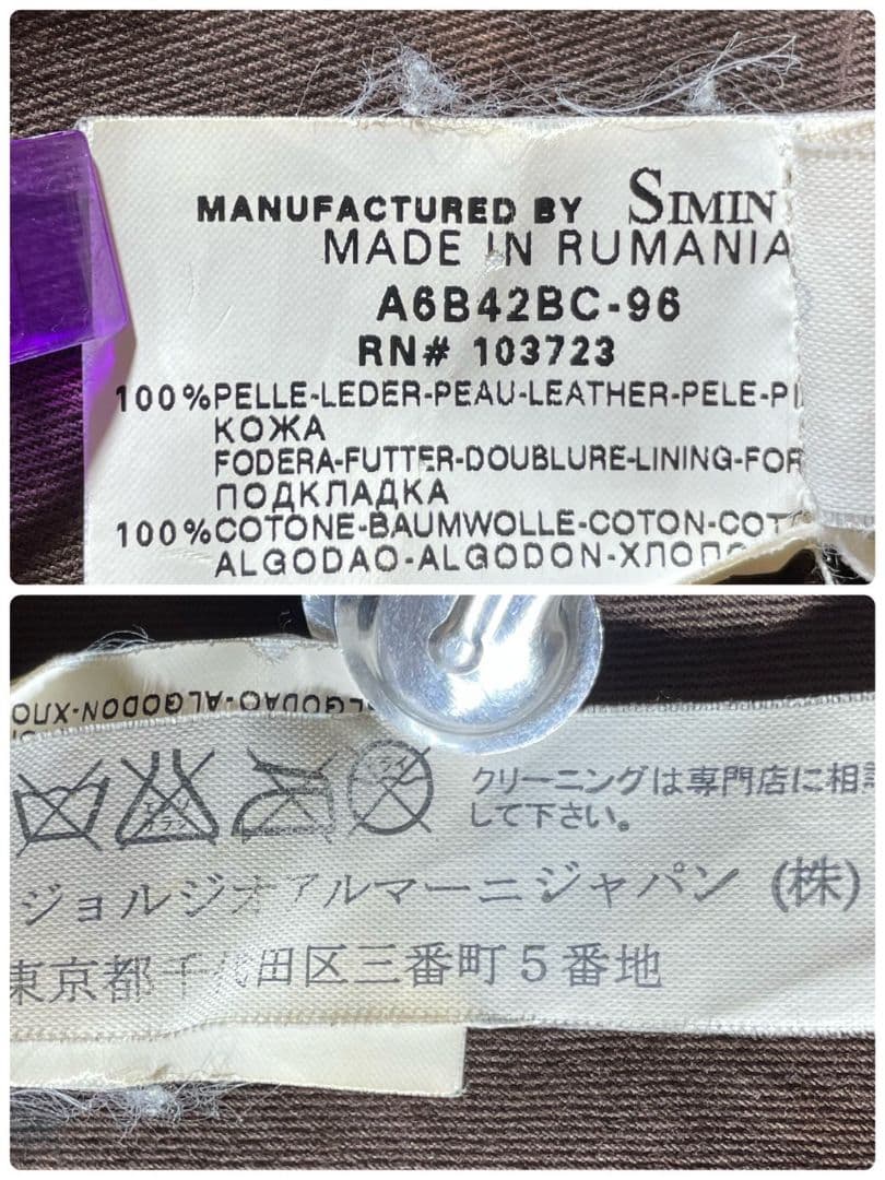 【希少品/入手困難】アルマーニジーンズ レザージャケット y2k 90'S