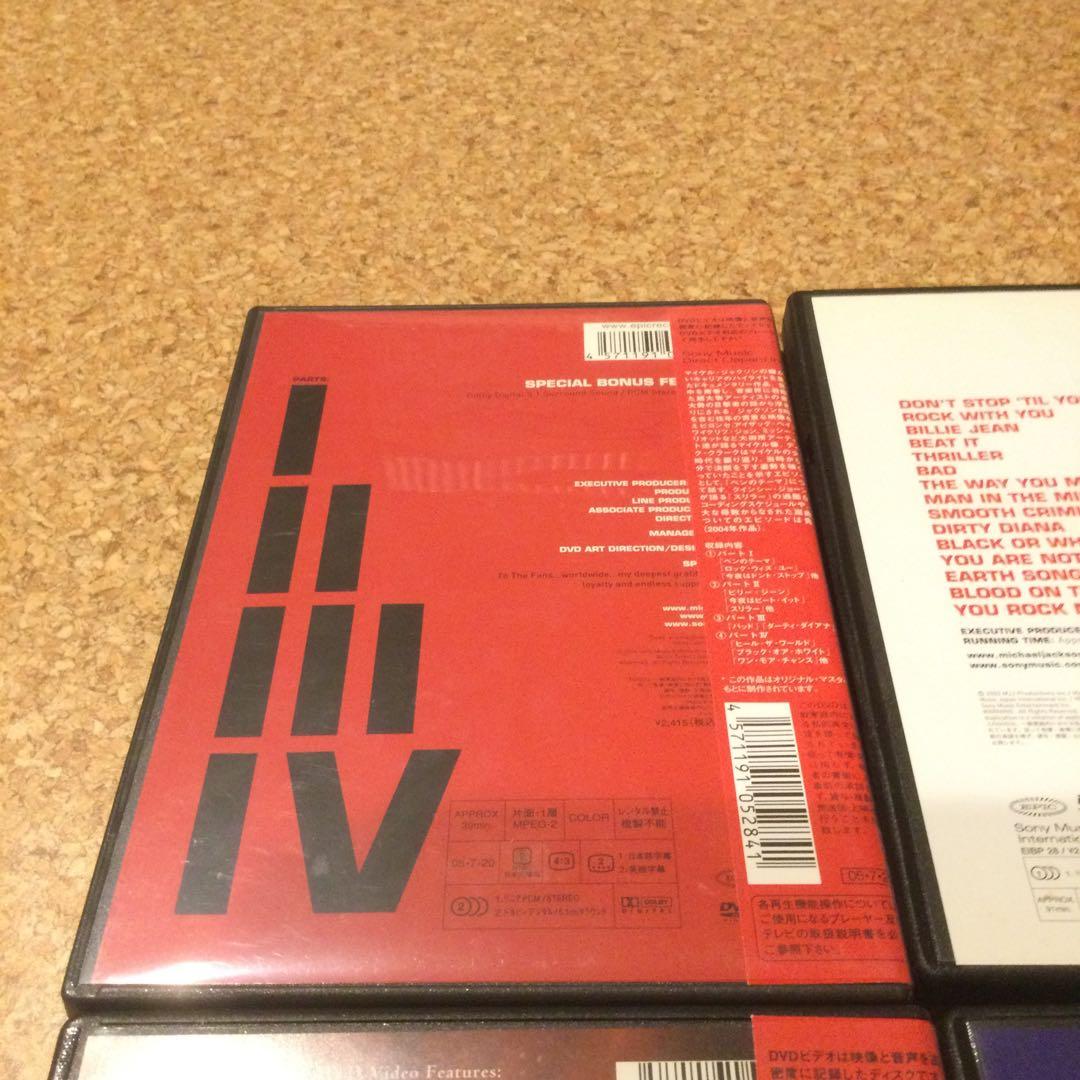 マイケル・ジャクソン/DANGEROUS～ザ・ショート・フィルム・コレクション