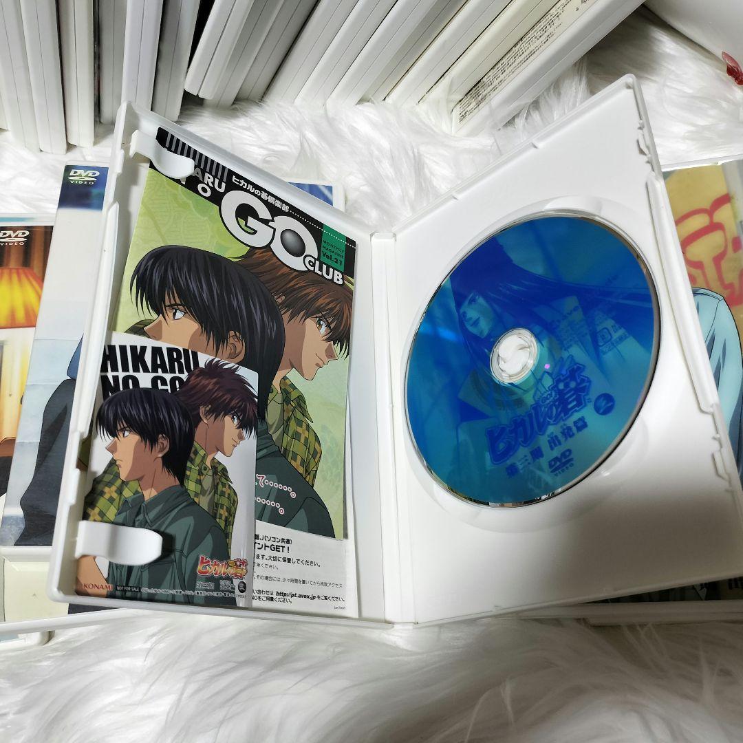 【大幅最終値下】ヒカルの碁　DVD 全巻セット 全25巻+DVD北斗杯への道