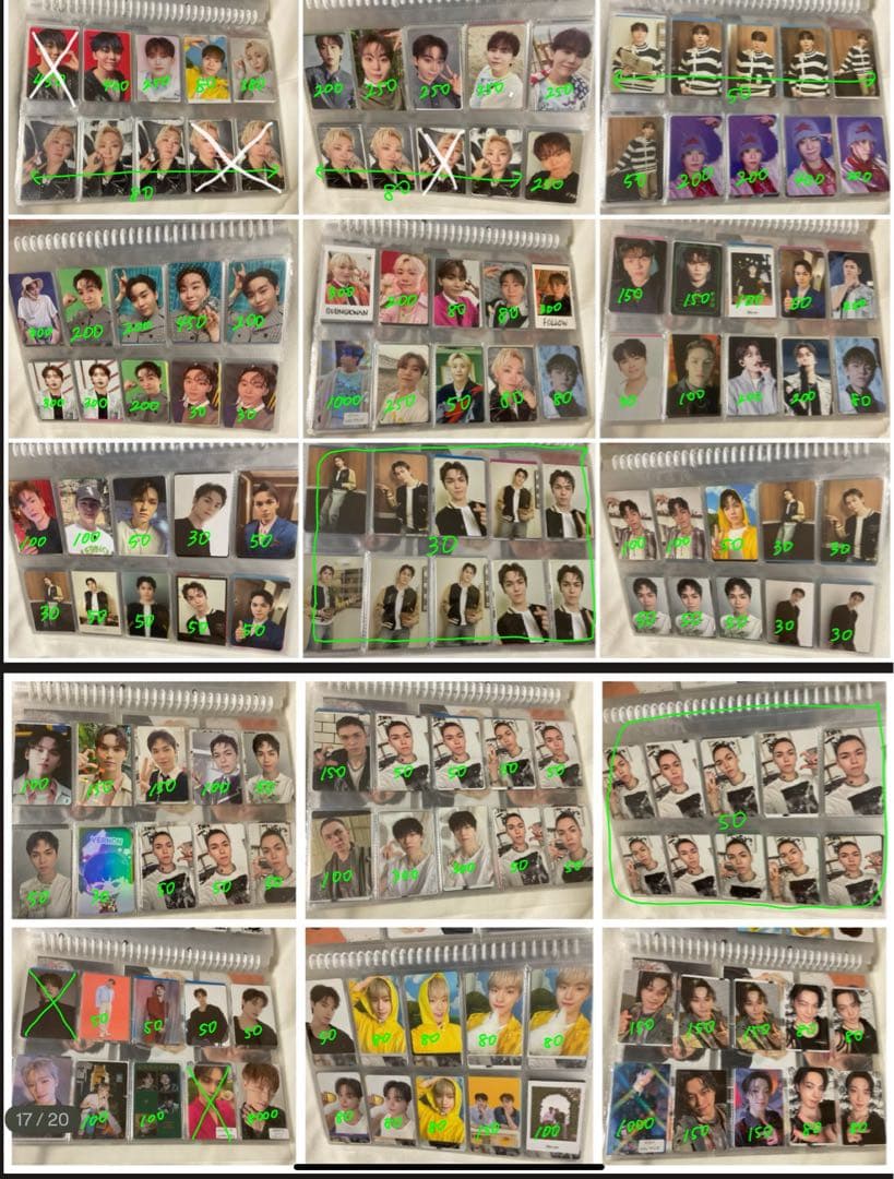 SEVENTEEN まとめ売り