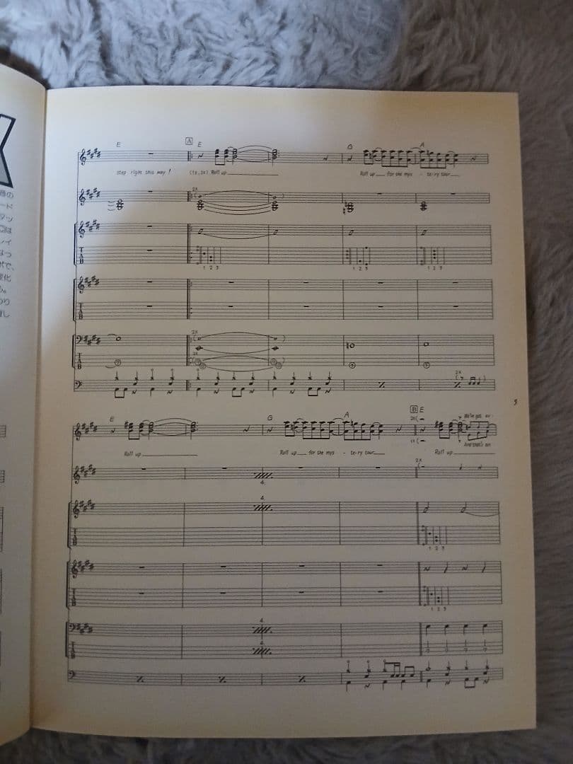 ビートルズ バンドスコア 2冊セット「ヘルプ！」「マジカル・ミステリー・ツアー」