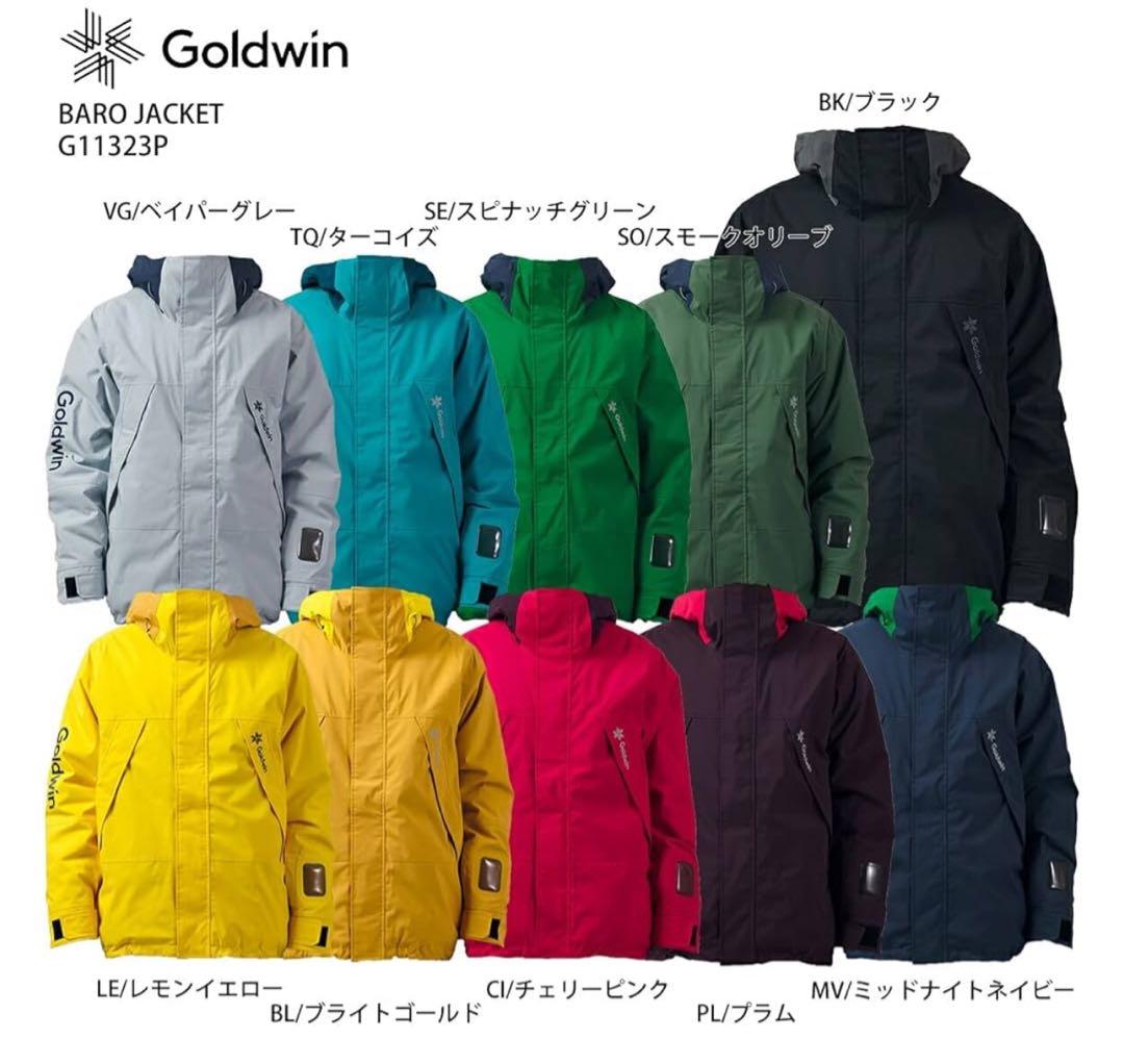 ゴールドウィン スキーウェア SET Baro Jacket G11323P