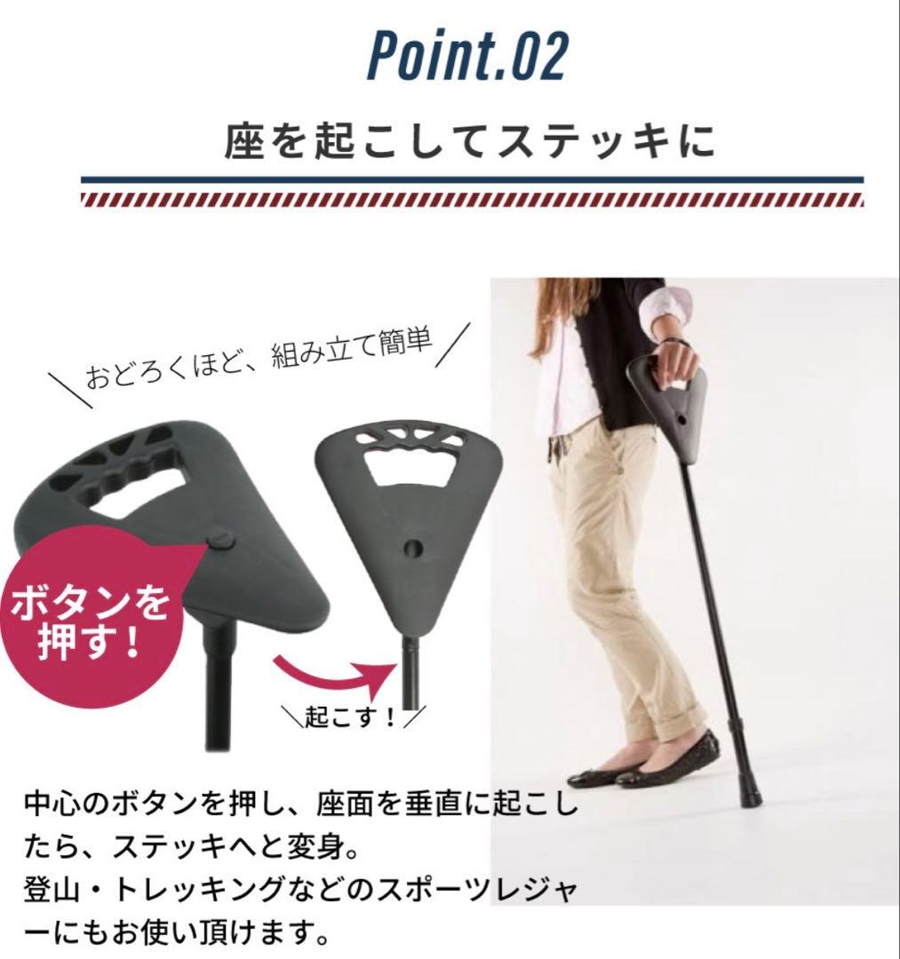 【美品】◼︎FLiPS SiCK◼︎万博の待ち時間に如何★3段式折り畳み1本脚★