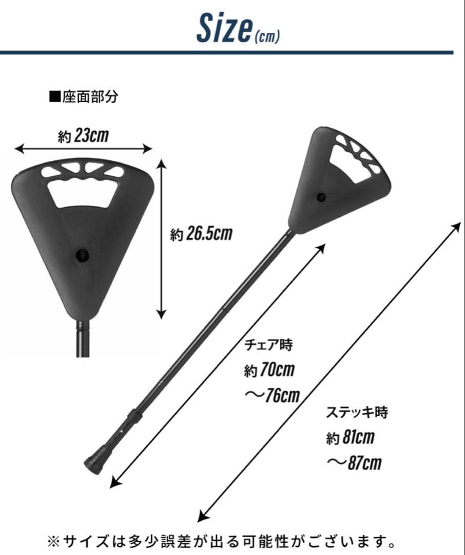 【美品】◼︎FLiPS SiCK◼︎万博の待ち時間に如何★3段式折り畳み1本脚★