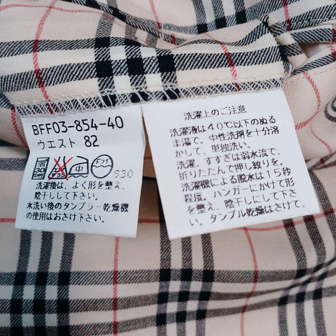 美品 バーバリー ゴルフ ノバチェック スラックス パンツ ベージュ メンズ