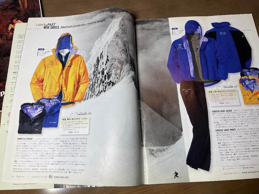 パタゴニア カタログ 1999 Spring Summer Fall 3冊セット